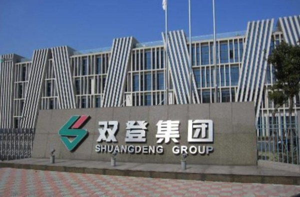 国内前十股票配资平台 双登集团获IPO备案: 年营收45亿 杨善基持股38.61%