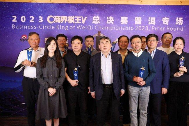 图 11：以棋为桥，联结热爱